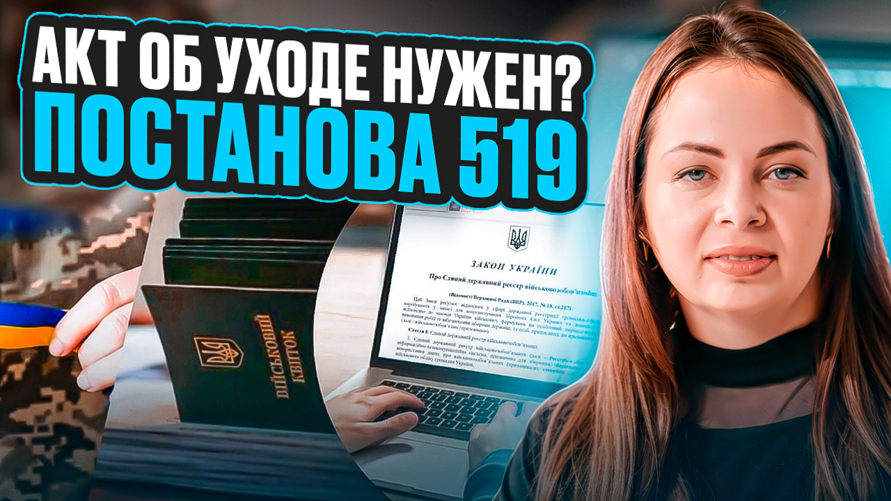 Акт об уходе или справка о компенсации по уходу за родителями. Нужен или нет? Как получить? - 47cee28d321c129232f185d4a9135605.jpg